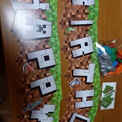 マイクラ　ハッピーバースデー飾り