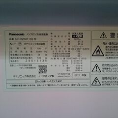 Panasonic 2019年製 248L ２ドア冷蔵庫 NR-B250T-SS【愛品倶楽部柏店】の画像