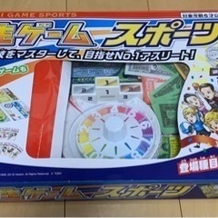 人生ゲーム②  スポーツ