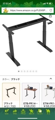天板　パソコンデスク　DIY 追加