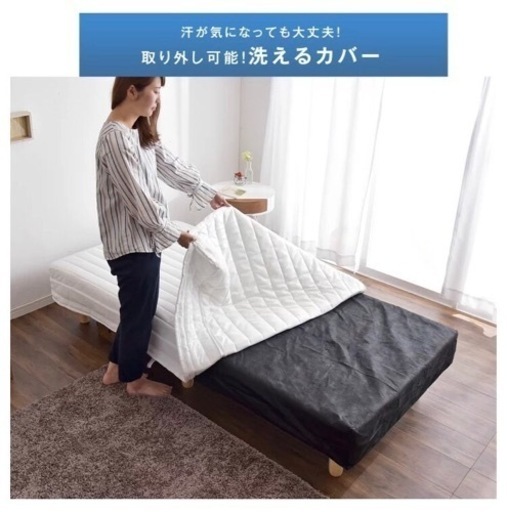 シングルベッド　脚付き(25センチ)マットレス