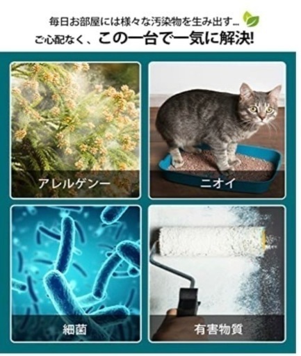 Levoit 空気清浄機 小型 除菌 花粉対策 脱臭 【設計シンプル・耐久性抜群】 タバコ ペットの毛 ハウスダスト カビ取り ほこり PM2.5 17畳対応 くうきせい空気清浄機 卓上 スリム コンパクト 持ち運び 軽量 タイマー 静音 省エネ 静電 hepa フィルター 3段階風量設定 Vital-100 ホワイト