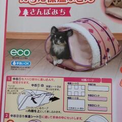 ドギーマン♪電気のいらない暖かからだ保温布団♪ペット布団　ペットベッド　ハウス　犬　猫の画像