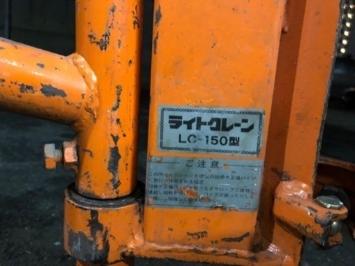 ウインチ　100V 新ダイワ