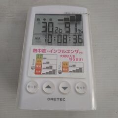 ＜A419＞DRETEC 熱中症インフルエンザ警告計(時計付) ...