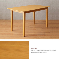 伸張式 ダイニングテーブル 椅子2脚付 セット