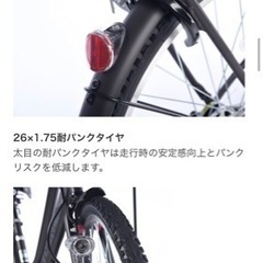 【中古車】あさひ[ASAHI] ボールドライン-L 26インチ 6段変速 オートライト シティサイクル 自転車の画像