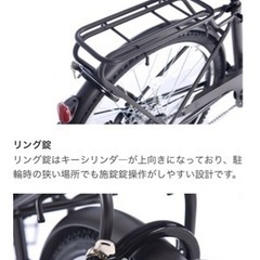 【中古車】あさひ[ASAHI] ボールドライン-L 26インチ 6段変速 オートライト シティサイクル 自転車の画像