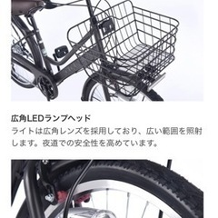 【中古車】あさひ[ASAHI] ボールドライン-L 26インチ 6段変速 オートライト シティサイクル 自転車の画像