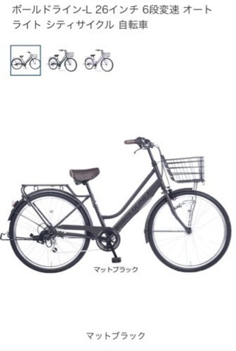 【中古車】あさひ[ASAHI] ボールドライン-L 26インチ 6段変速 オートライト シティサイクル 自転車