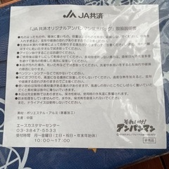 アンパンマン保冷バッグの画像