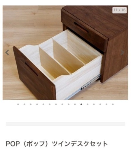【保留】【ネット決済】LIVING HOUSE学習机　美品