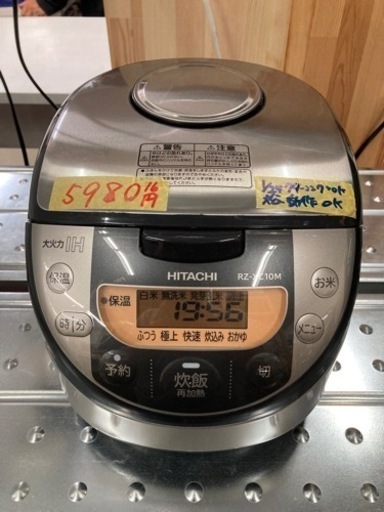 【HITACHI】炊飯器IH5.5合　2016年製　6ヶ月保証付　クリーニング済　管理番号50202