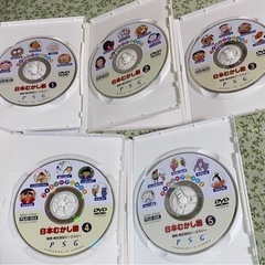 【値下げしました1000円→500円】日本むかし話DVD5巻セットの画像