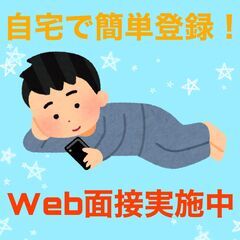 【平塚】ワクチン接種会場の運営スタッフ【東海大】