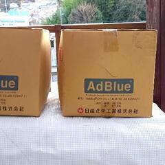 AdBlue国産品 20L/箱✕3セット未開封