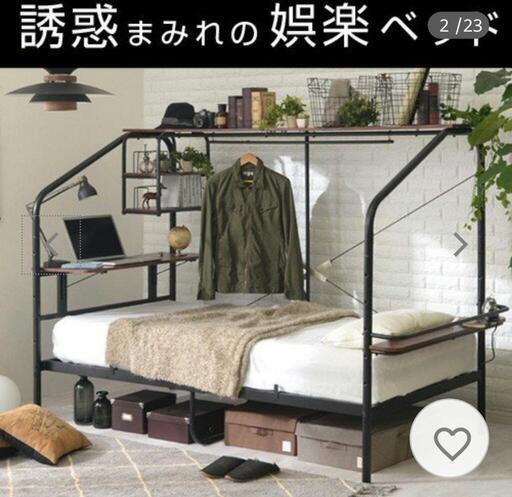 パイプベッドベッドフレーム シングル 収納 ベッド おしゃれ 下収納 棚 本 宮付き コンセント おしゃれ デスク ロータイプ メッシュ床 多機能 頑丈