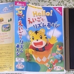 えいごでリズムあそび(VHSビデオテープ)