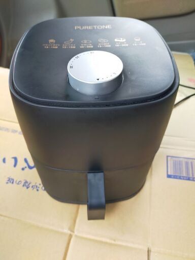 電気フライヤー