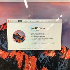 Apple A13 iMac 21.5-inch Mac OS High Sierra 10.12.6 デスクトップの画像