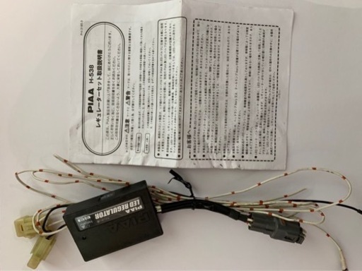PIAA LEDレギュレーダー&PIAA製LEDウィンカーセット