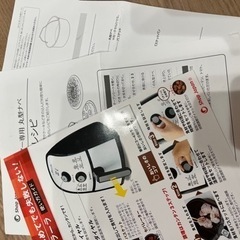 カラーラ　ノンフライヤーの画像