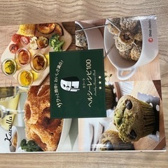 カラーラ　ノンフライヤーの画像