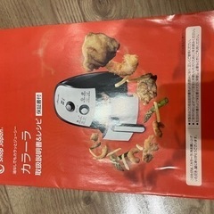 カラーラ　ノンフライヤーの画像