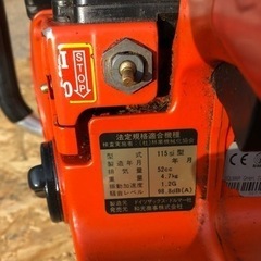 ドルマー チェンソー 115si クラス最軽量？の画像