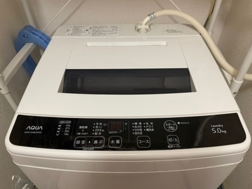 AQUA 全自動電気洗濯機5.0kg AQW-S50E2(KW)