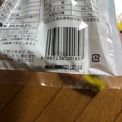 沖縄黒糖、鰹節等の画像
