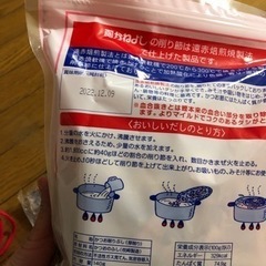 沖縄黒糖、鰹節等の画像