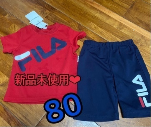 FILA セットアップ 新品未使用