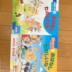 学研教室　幼児教材