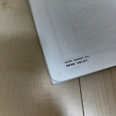 アガルート　予備試験論文過去問解析講座　平成23-令和元年の画像