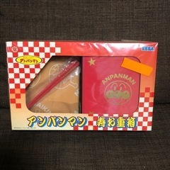 アンパンマン　食器・重箱セットの画像