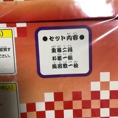 アンパンマン　食器・重箱セットの画像