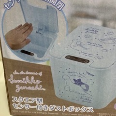 すみっコぐらし　センサー付きダストボックスの画像