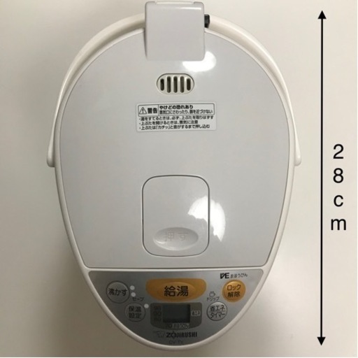 象印 電気ポット 2.2L 2000円