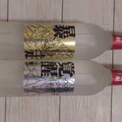 エヴァンゲリオン　限定麦焼酎
