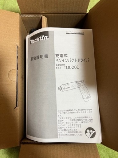 マキタ　インパクト