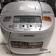 象印炊飯ジャン　2000円