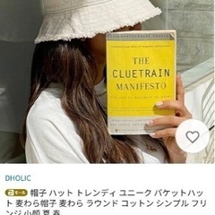 DHOLICのバケットハットの画像