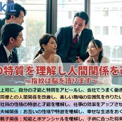 あなたの【強み】や【才能】を引き出せるとしたらどうしますか？