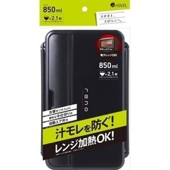 renoお弁当箱  未使用  ワンコイン以下✪