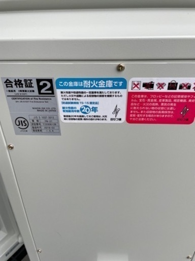 　金庫