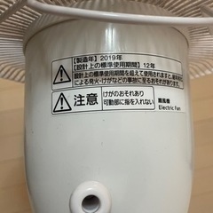 パナソニック 扇風機 なめらか気流7枚羽根 リモコン付 ベージュの画像