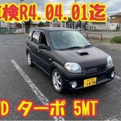 スズキ　KEIワークス　5MT車検あり