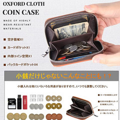 D1 小銭入れ コインケース メンズ ミニ財布 小銭 入れ付きカードケース 人気の画像