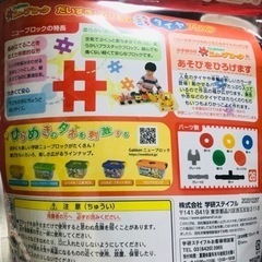 ニューブロック　新品‼️だいすき！のりもの　ころころタイヤパックの画像